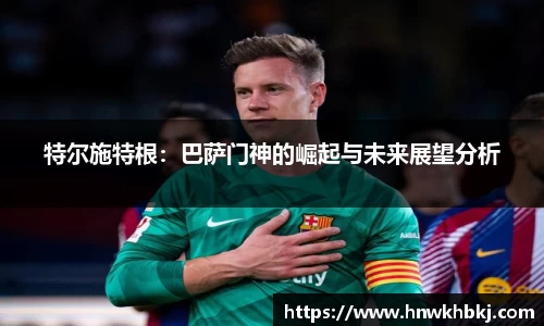 betway必威西汉姆联官网