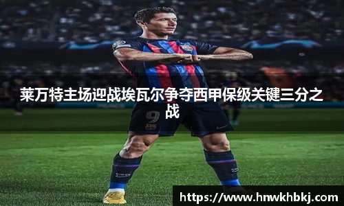 必威