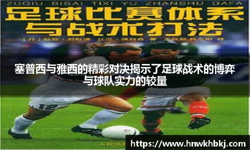 必威