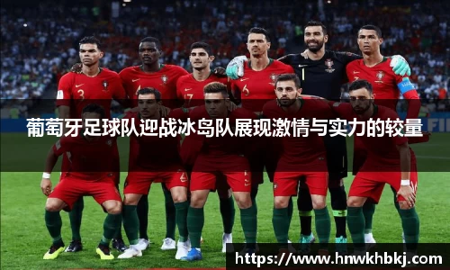 betway必威西汉姆联