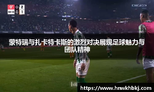 betway必威