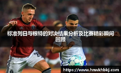 betway必威西汉姆联