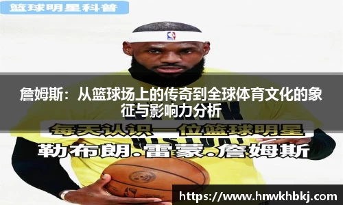必威