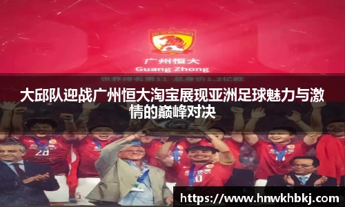 betway必威西汉姆联