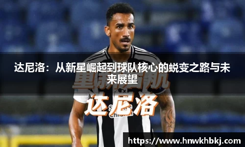 betway必威西汉姆联