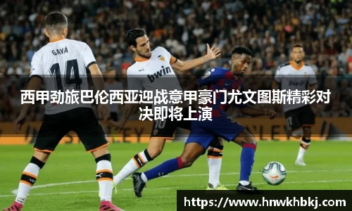 betway必威西汉姆联官网