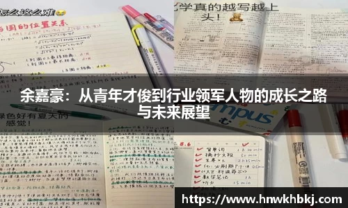 必威