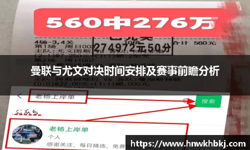 betway必威西汉姆联