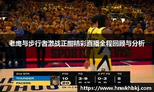 必威
