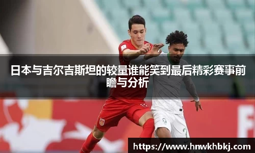 betway必威西汉姆联官网