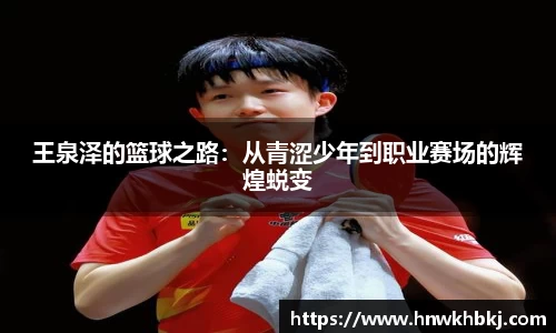betway必威西汉姆联官网