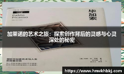 betway必威西汉姆联