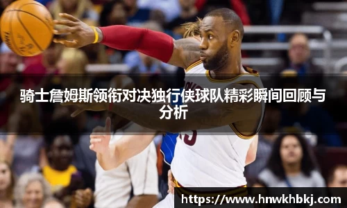 betway必威西汉姆联